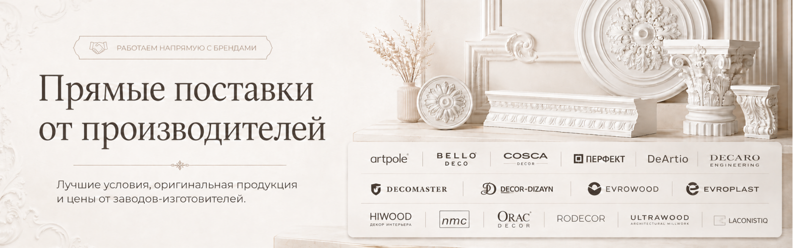 Каталог