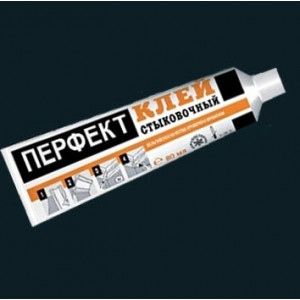 Клей стыковочный Перфект