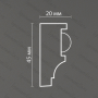 Гипсовый фриз Artpole SP61