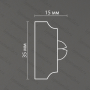 Гипсовый фриз Artpole SP65