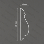 Гипсовый молдинг Artpole SMG19