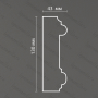 Гипсовый молдинг Artpole SMG75
