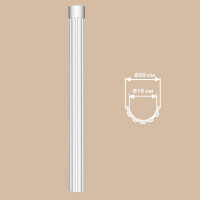 *Полуколонна DECOMASTER DCK-01H (O 200,вн.O 165, 2400мм)