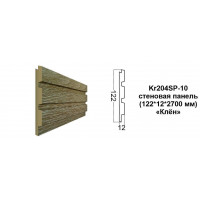 Стеновая панель Kr204SP-10/2,7 (122*12*2700 мм)