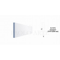 Kr157U/2,5 молдинг (70*8*2500 мм)/48