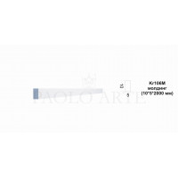 Kr106M молдинг (10*5*2700 мм)/550