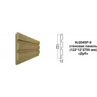 Стеновая панель Kr204SP-6/2,7 (122*12*2700 мм)