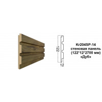 Стеновая панель Kr204SP-14/2,7 (122*12*2700 мм)