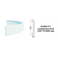 Гибкий плинтус Kr040U-FL универсальный