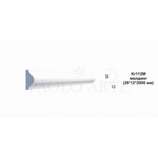 Kr112M молдинг (26*12*2000 мм)
