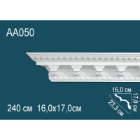 Карниз AA050