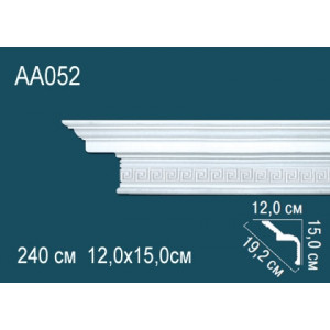 Карниз AA052