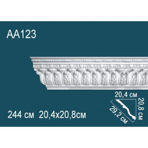 Карниз AA123