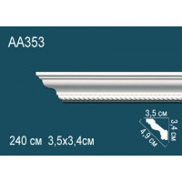Карниз AA353