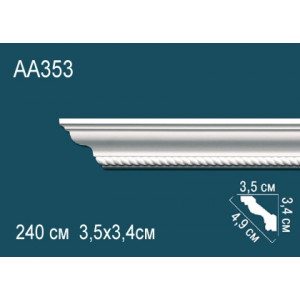 Карниз AA353