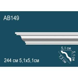Карниз AB149