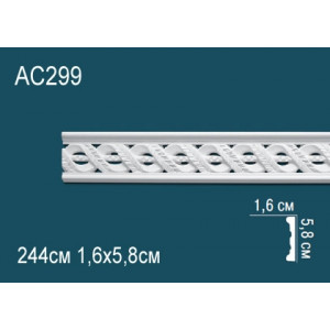Молдинги с рисунком AC299