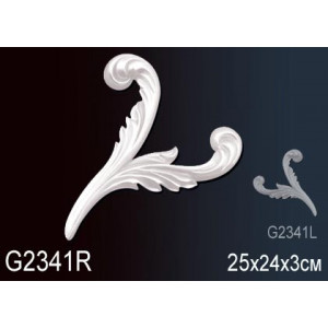 Элемент G2341R
