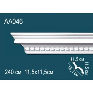 Карниз AA046
