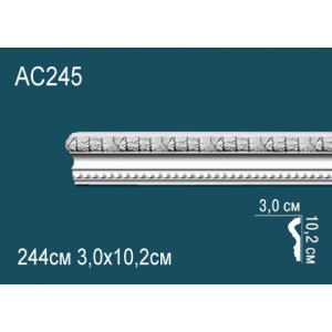 Молдинги с рисунком AC245