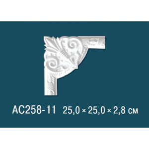 Угловые элементы AC258-11