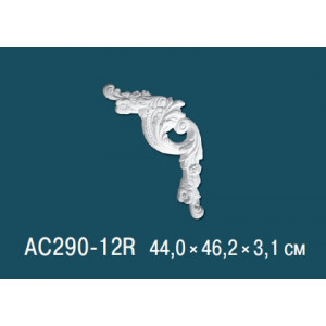 Угловые элементы AC290-12R