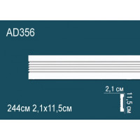 Молдинги гладкие AD356