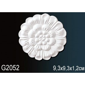 Элемент G2052
