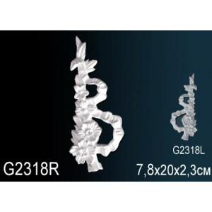 Элемент G2318R