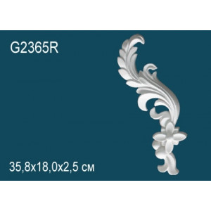 Элемент G2365R