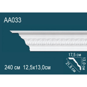 Карниз AA033