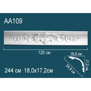 Карниз AA109