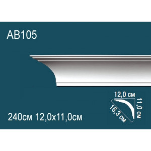 Карниз AB105