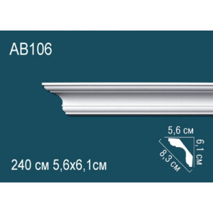 Карниз AB106