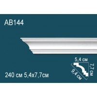Карниз AB144
