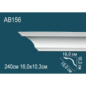 Карниз AB156