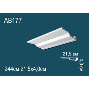 Карниз AB177