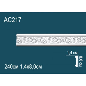 Молдинги с рисунком AC217
