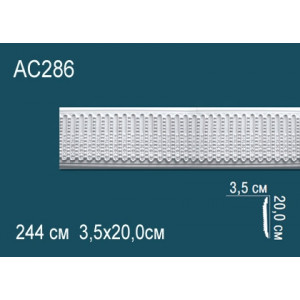 Молдинги с рисунком AC286