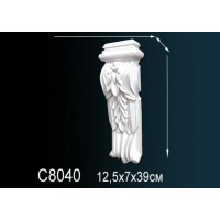 Консоль C8040