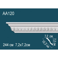 Карниз AA120