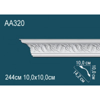Карниз AA320
