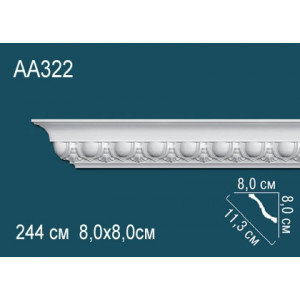 Карниз AA322