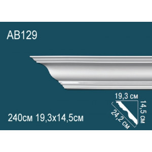 Карниз AB129
