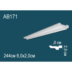 Карниз AB171