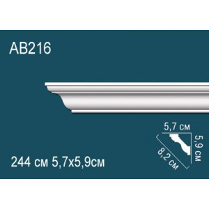 Карниз AB216