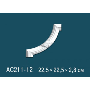 Угловые элементы AC211-12