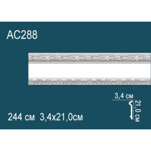 Молдинги с рисунком AC288