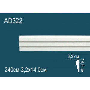 Молдинги гладкие AD322