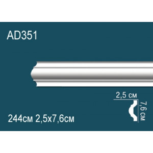 Молдинги гладкие AD351